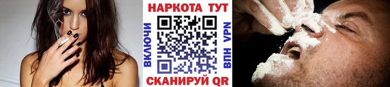 Купить закладку APVP  КОКАИН  Мефедрон  Каннабис  Аркадак