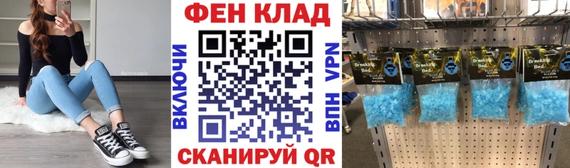Амфетамин VHQ  Купить где  Аркадак 