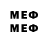 Марки 25I-NBOMe 1,5мг _ Nomad12