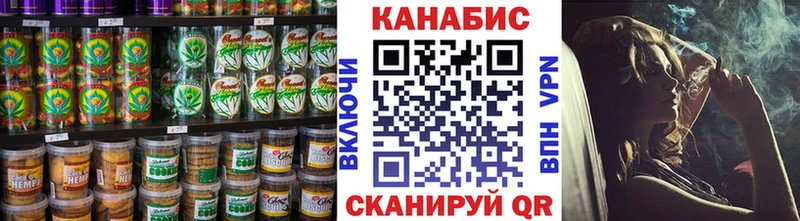 Cannafood марихуана  Купить закладки  Аркадак 