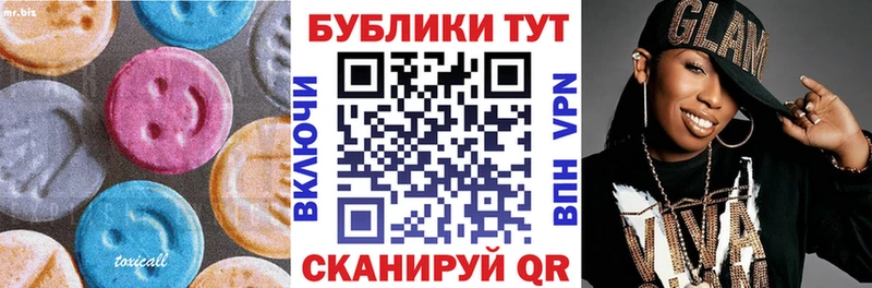 Купить где  Аркадак  Ecstasy Punisher 