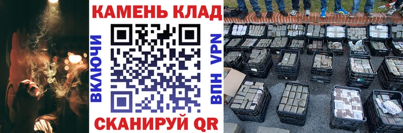 Купить где  Аркадак  ГАШИШ индика сатива 