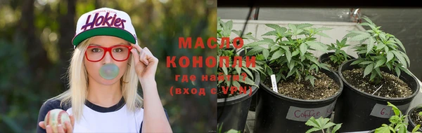мефедрон Краснослободск