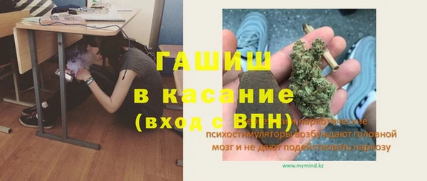 трава Дмитриев