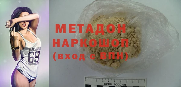 трава Дмитриев
