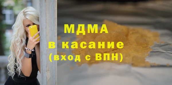 мет Ельня