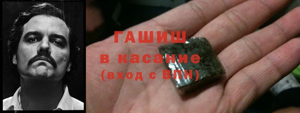 мдма Красноперекопск