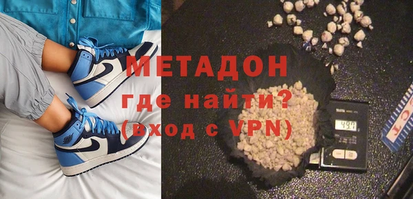 героин Дмитровск
