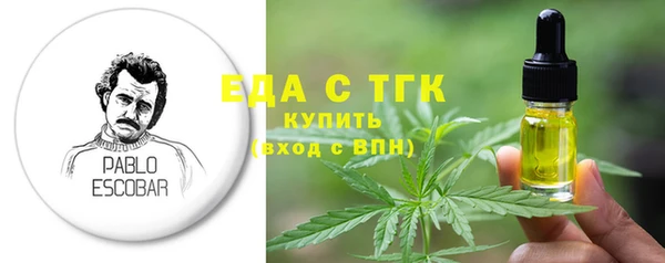 амфетамин Дмитров
