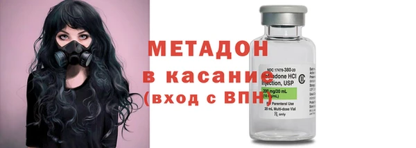 мефедрон Краснослободск