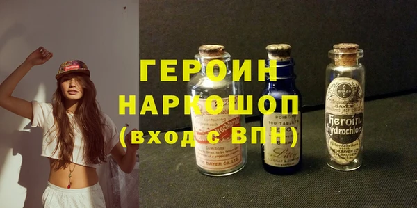 героин Дмитровск