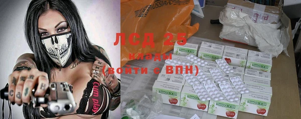трава Дмитриев