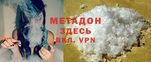 альфа пвп VHQ Краснотурьинск