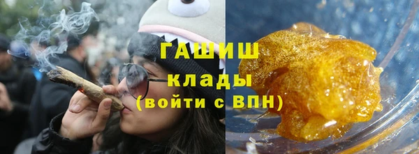 трава Дмитриев