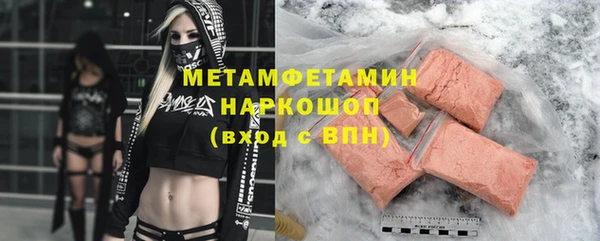 амфетамин Дмитров