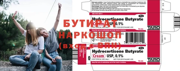 марихуана Елабуга