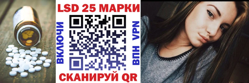 Купить где  Аркадак  LSD-25 экстази кислота 