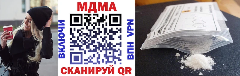 Купить  Аркадак  МДМА VHQ 