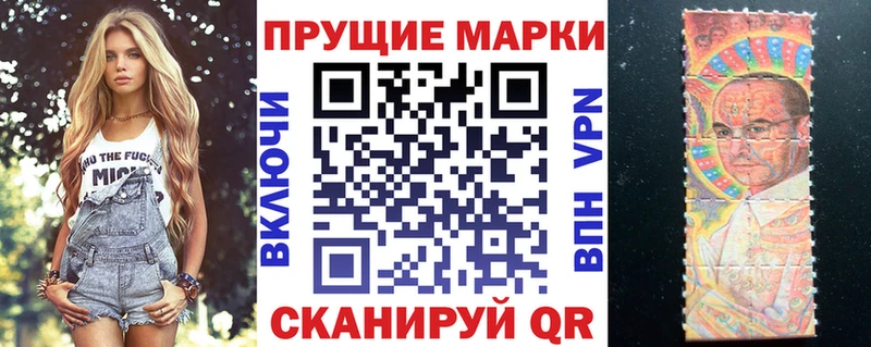 Купить  Аркадак  Марки NBOMe 1,5мг 