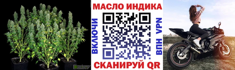 ТГК гашишное масло  Купить  Аркадак 