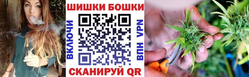 Купить закладки  Аркадак  Бошки Шишки гибрид 